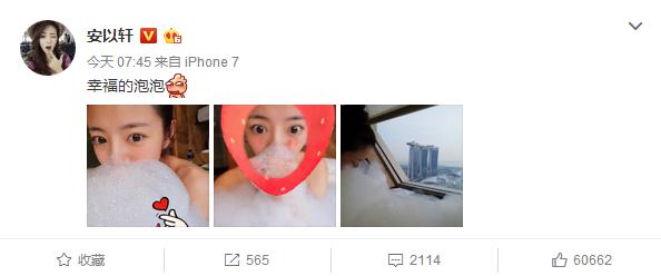 安以轩美瞳,安以轩为什么老戴美瞳