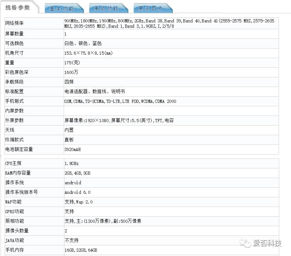 魅蓝氮化镓发布会,魅蓝新产品