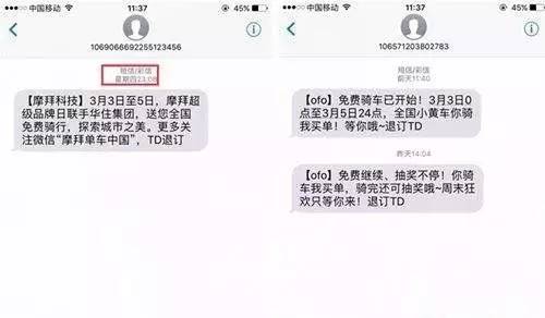 ofo摩拜还能撑多久,ofo与摩拜的对比分析