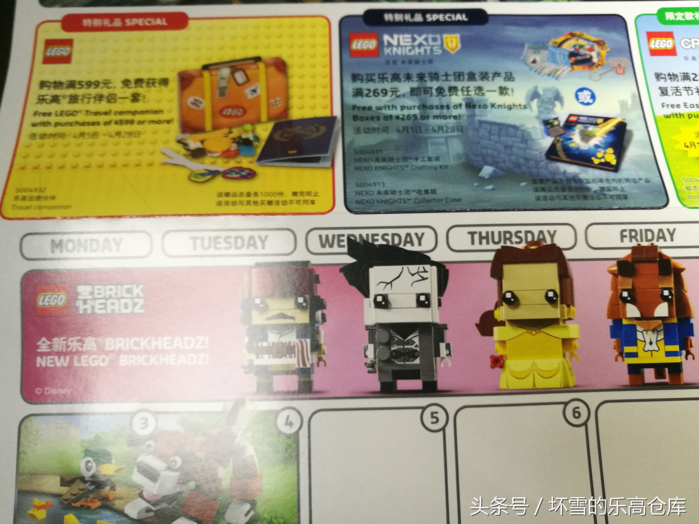 乐高最值得买的绝版套装,四月新品乐高