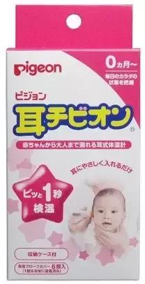 明星都爱用的平价国货,明星家都在用的母婴好物