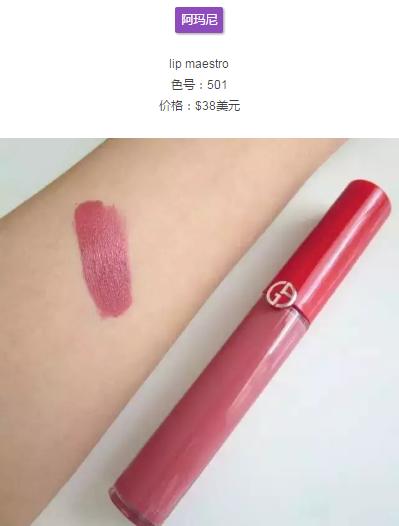 温柔好用的豆沙色产品，除了大牌，还有这些平价替代品