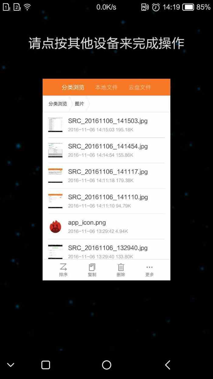 颜值担当，国民大圣红辣椒Q7+评测