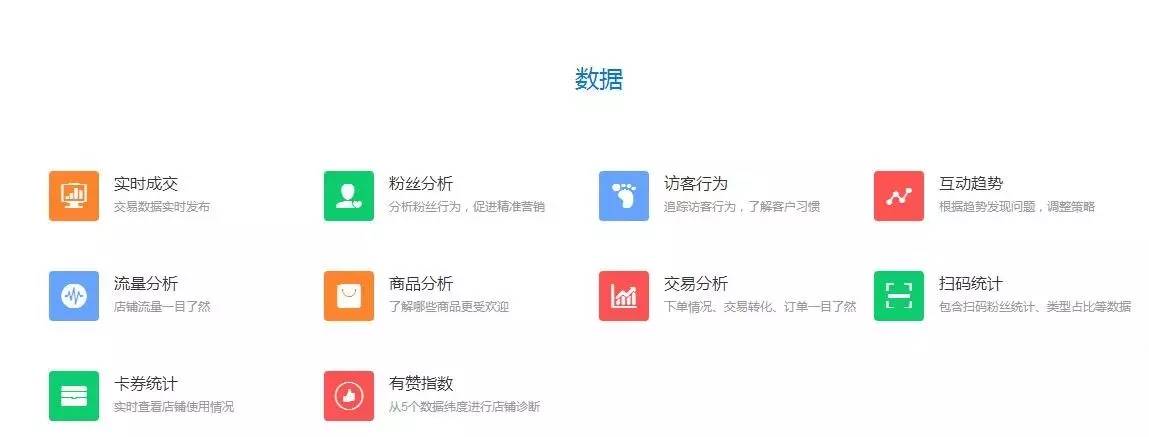 微信第三方平台,微信第三方服务平台在哪里