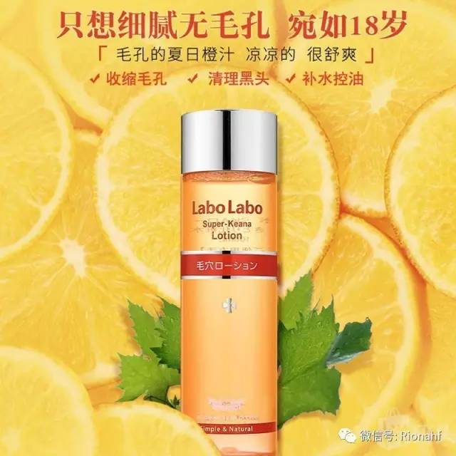 城野医生毛孔收敛水怎么用才有效,城野医生收缩毛孔水正确使用方法