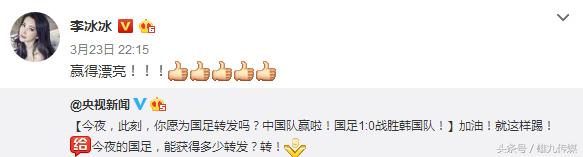 张艺兴独角戏中韩热搜,张艺兴发微博回怼