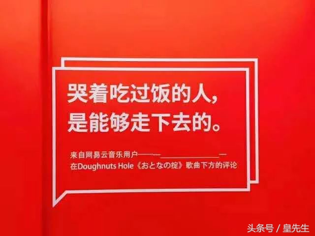 别说话用心听图片,别说话请用心听