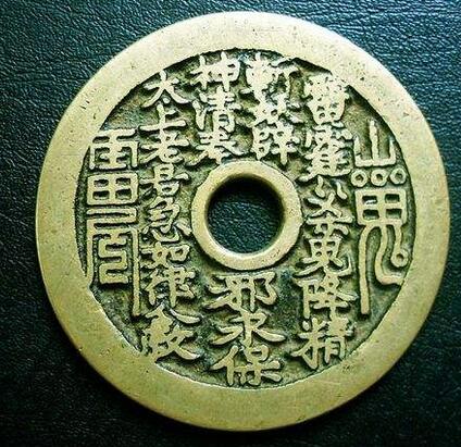 神秘玛瑙铜钱珠降精杀鬼，倒斗手艺人专用，太上老君急急如律敕