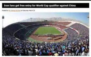 里皮国足12强赛可以打伊朗吗,里皮输给伊朗