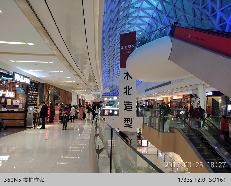 360n5游戏测评,360n5的质量怎么样