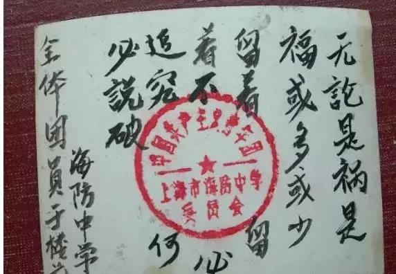 我很怀念以前的母校,我的母校没了什么意思