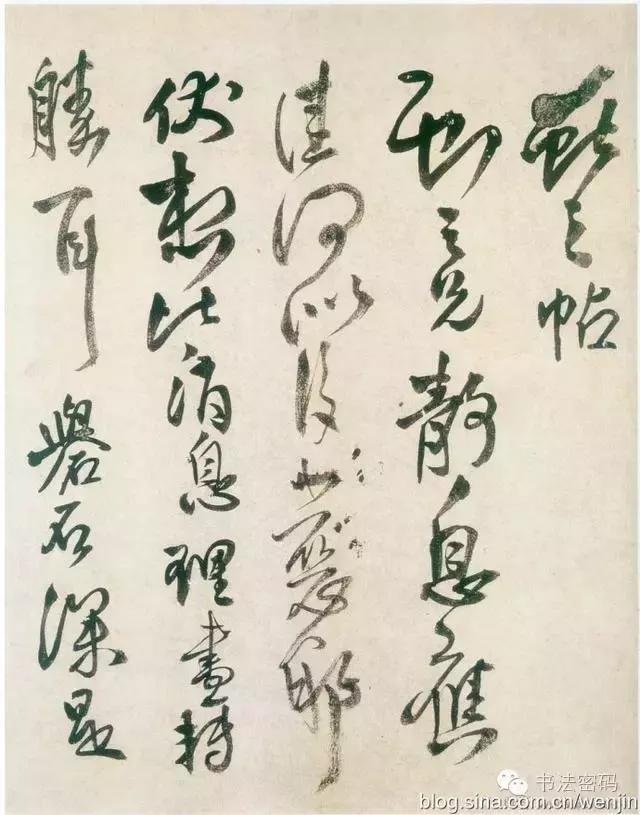 王铎与王羲之的书法对比,王铎草书和黄庭坚草书优劣