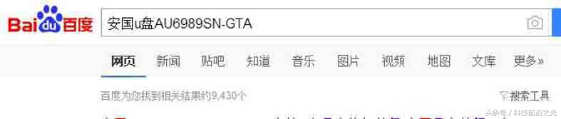 写保护的u盘怎么取消写保护,u盘提示写了保护怎么去除写保护