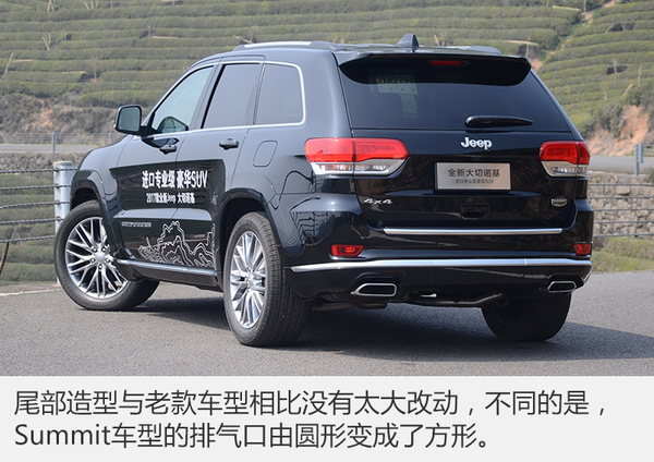 大块头有大智慧试驾全新大切诺基,大切诺基适合越野和公路的轮胎