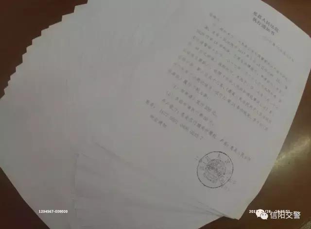 交通违法强制执行啥意思,交通违法强制措施怎么处理