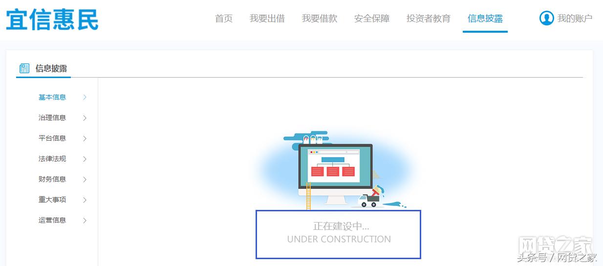 宜人贷和宜信是一家吗,宜人贷和宜信是一样的吗