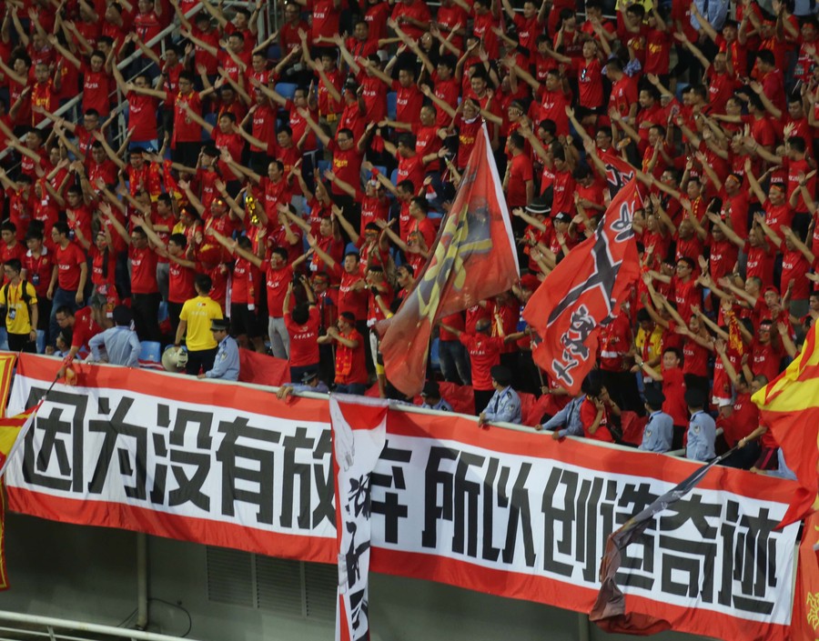 中伊战绩,中伊大赛