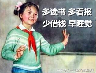 校园借贷该不该找,大学申请借贷有什么坏处吗
