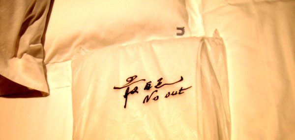 一个IU酒店,带来一座城的体验