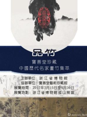 杭州悦览树书店,杭州悦览树