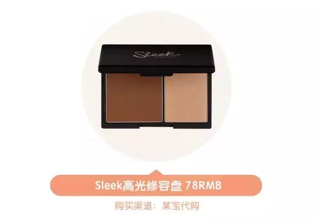 只花1000元！搞定全套彩妆！