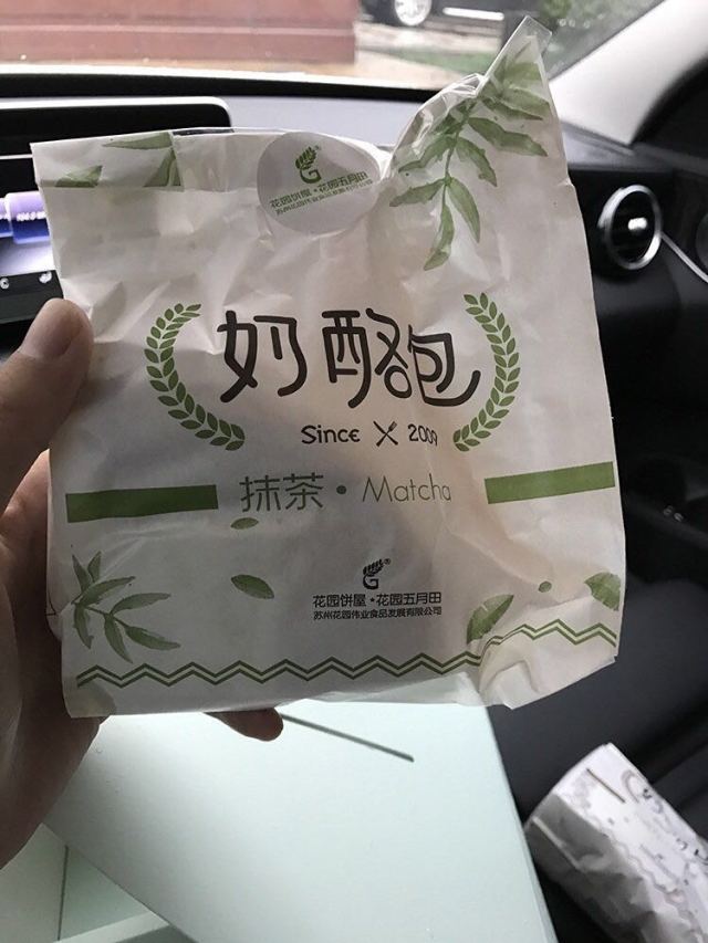 某宝上的神仙好物,美食代购店都有哪些美食