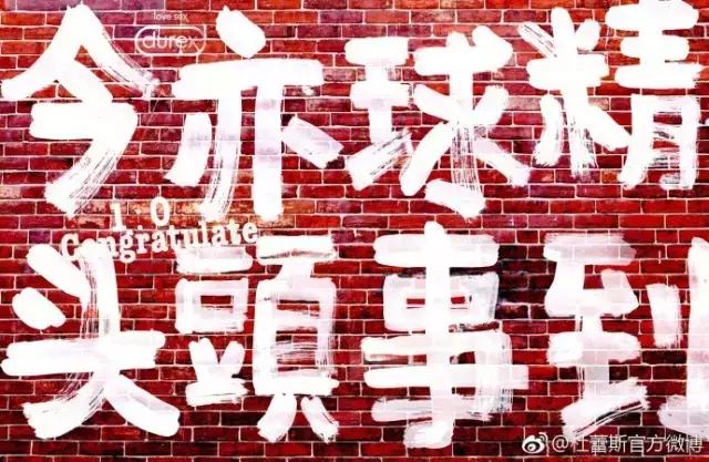 国足7比0战胜韩国回放,国足战胜韩国奖励一个亿是真是假