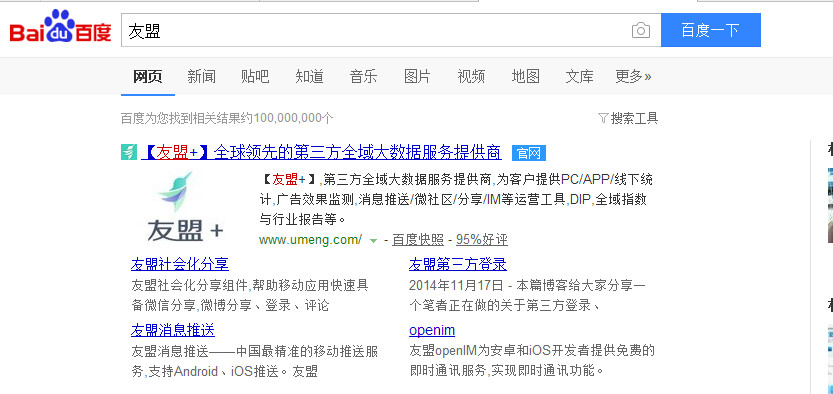 怎么查看一个网站的实际流量,常用的网站流量统计方法有2种