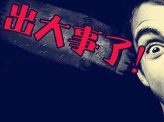 即将迎来一波牛市的预兆,2023股市重大事件时间表