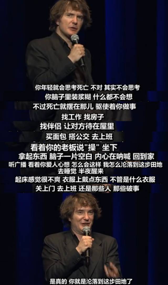 才刚*处破**,*他妈你**就告诉我有中年危机