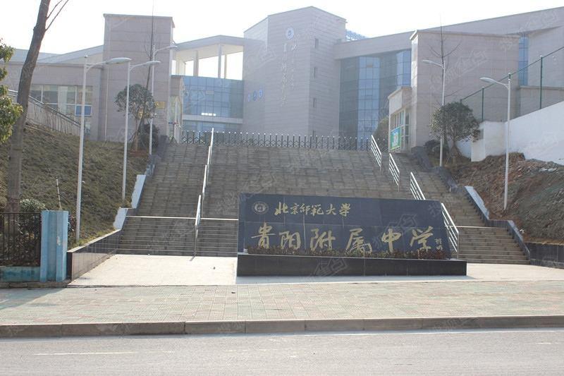 贵阳最好的学校贵阳一中,贵州家长