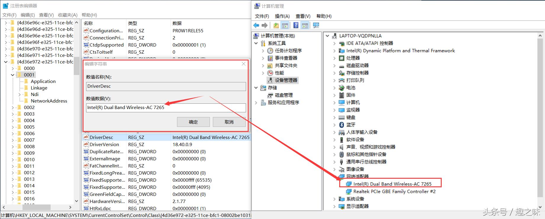 禁用网卡mac地址怎么查,本机电脑网络限速怎么设置