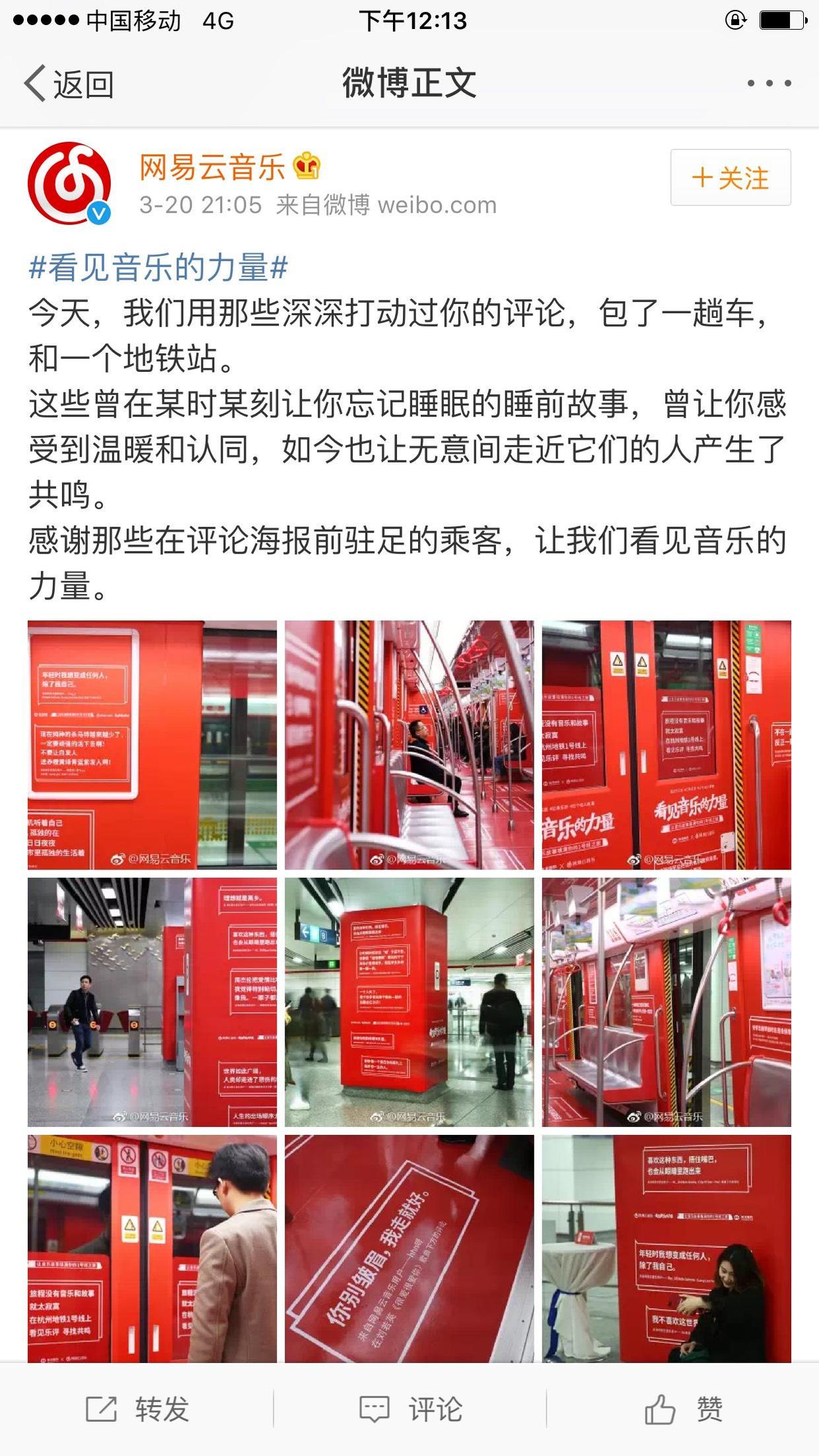 网易云音乐删掉了重新下载,网易云音乐删掉下载的音乐