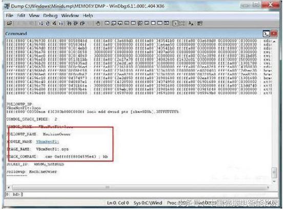 攀升电脑蓝屏死机怎么回事,电脑总是收集错误信息后蓝屏死机