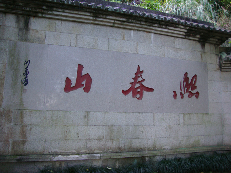 福建邵武旅游景点,南平温泉旅游景点大全