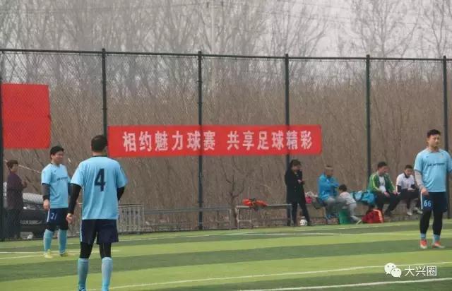 震撼一球！看看大兴青云杯足球联赛就知道中国足球希望大大滴！