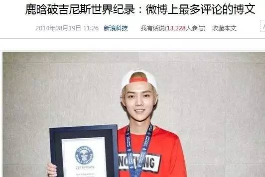 鹿晗真正的素颜照,鹿晗现在素颜照