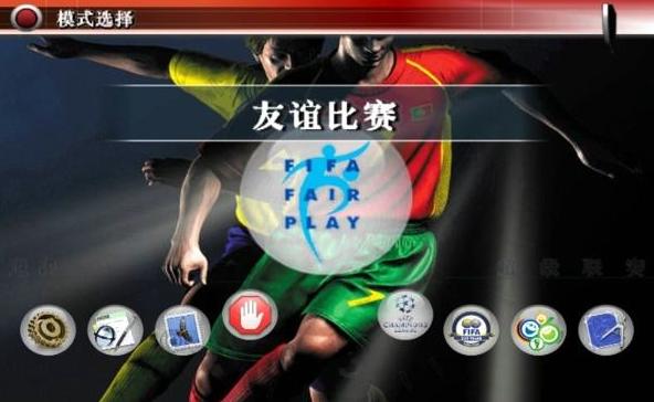 国足0比0出线,伊朗国足世界杯出线概率