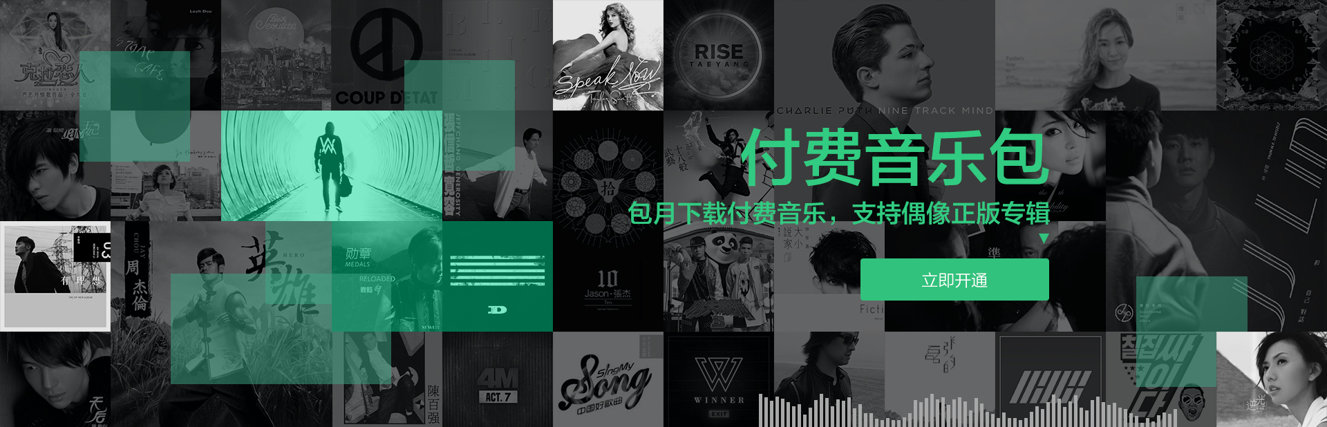 *载下**歌曲要付费真的是一件很损的事情吗