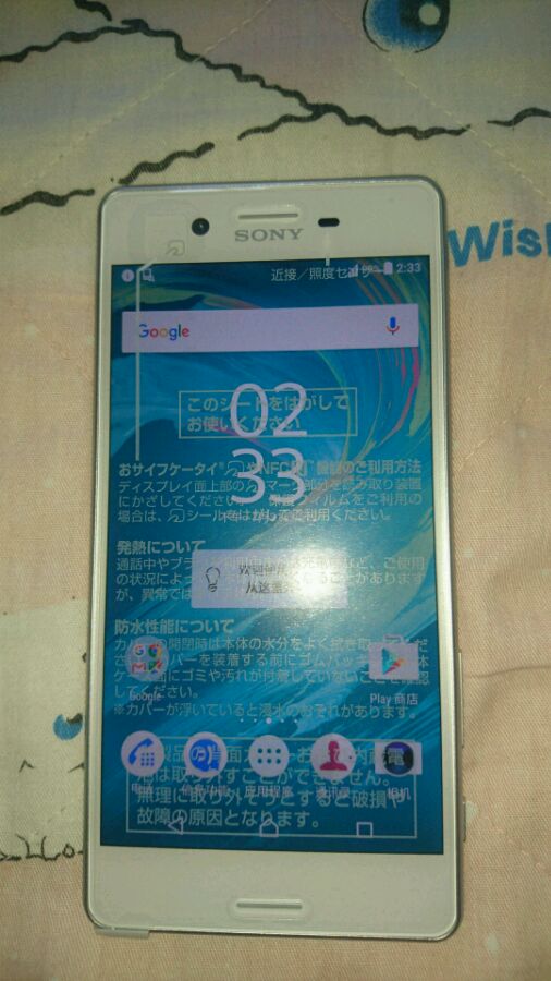 索尼Psv2000开箱测评,日本原装索尼xperiaxz3