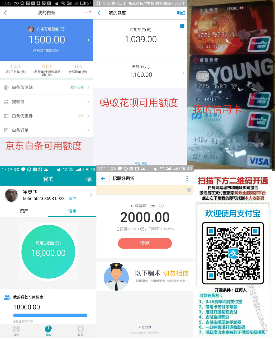 网赚自己能做吗,支付宝怎么做生意赚钱