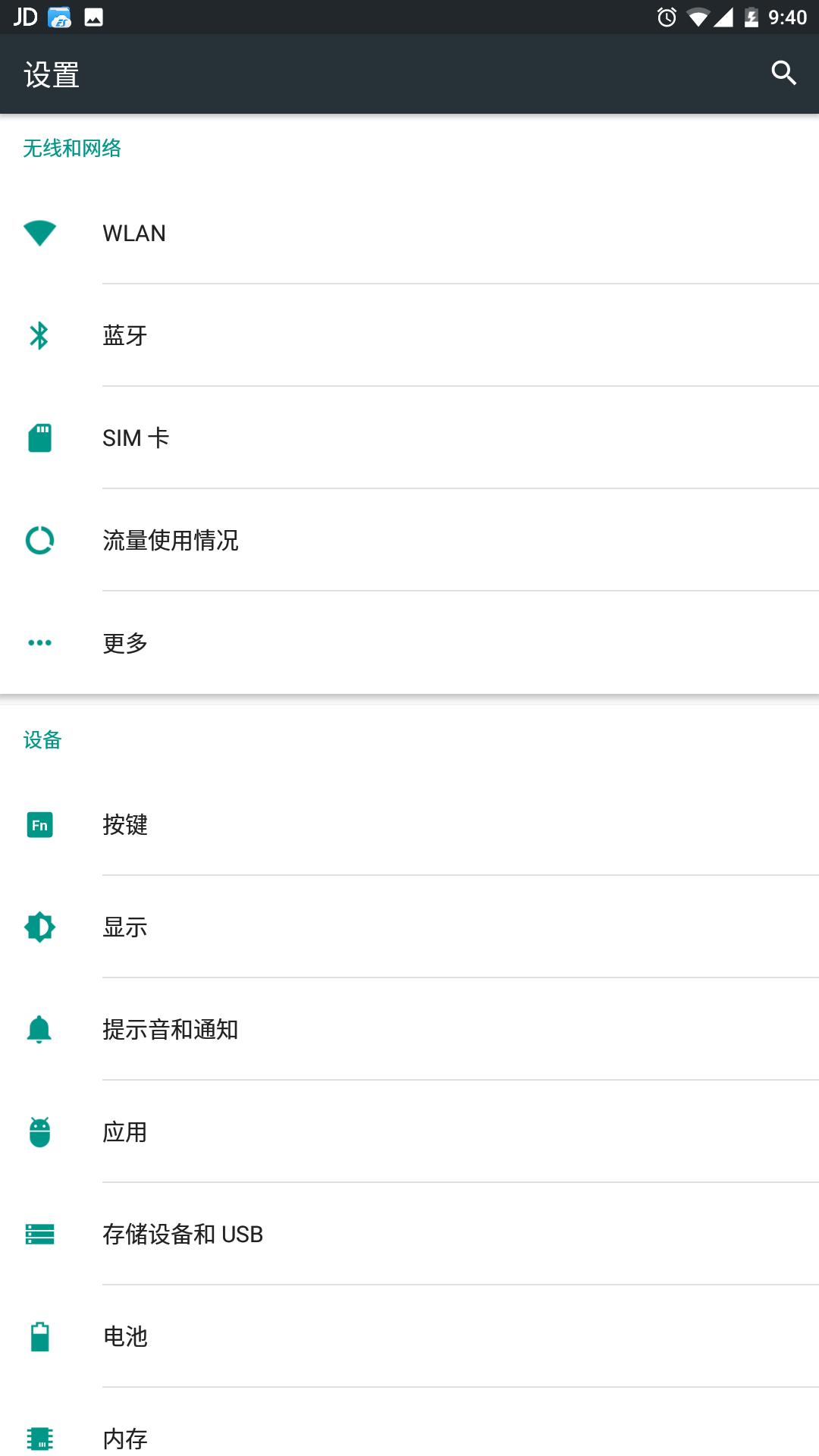 小米note刷安卓7.0,小米note安卓原生体验