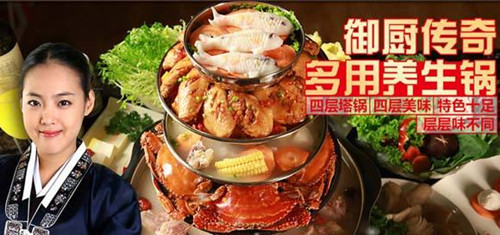 御厨传奇火锅怎么样,御厨传奇最新视频