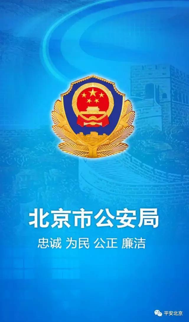 便民服务网上办证大厅,出入境预约服务平台