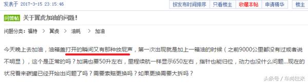 翼虎碳罐与油耗关系怎么样,翼虎新款碳罐