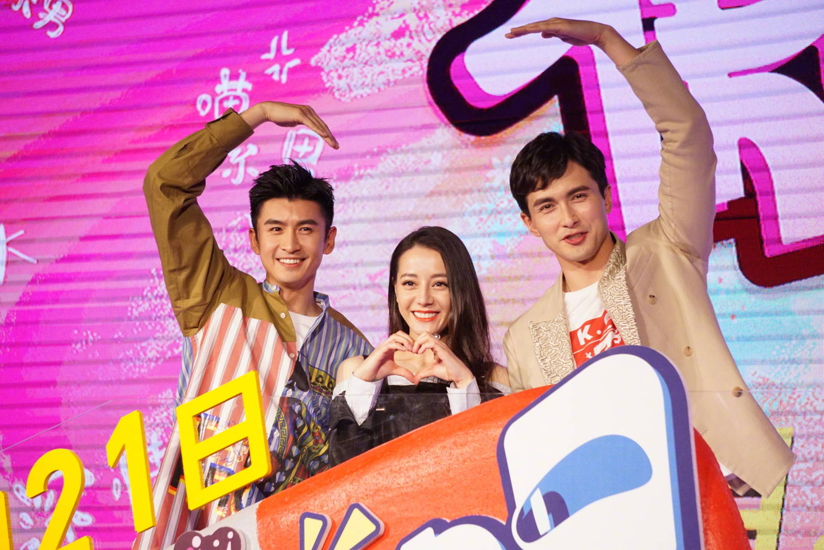 张云龙和凤九,帝君凤九表白司命