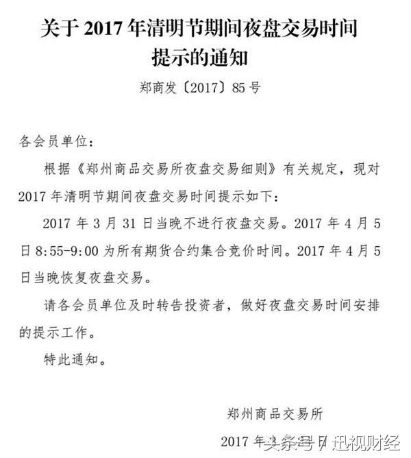 要素大市场新闻,要素市场发展规划
