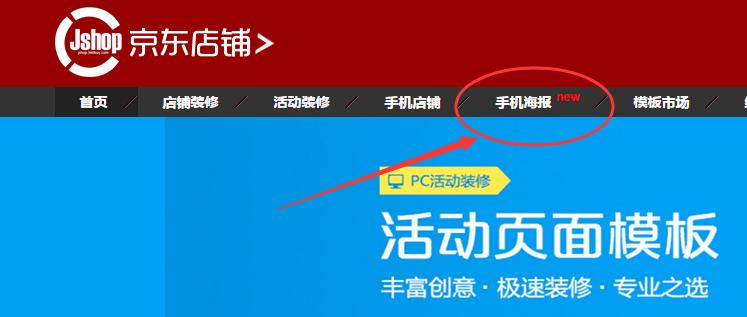 实体商家100个引流策略,京东引流的十大技巧
