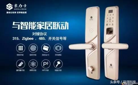 密码门锁品牌排行榜前十名,指纹密码门锁品牌排行榜