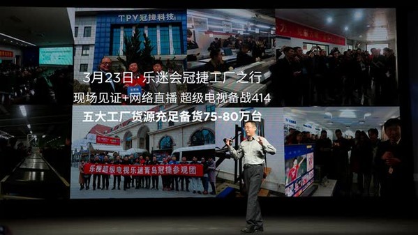 直播回顾——3.29成就unique发布会，与您一同见证